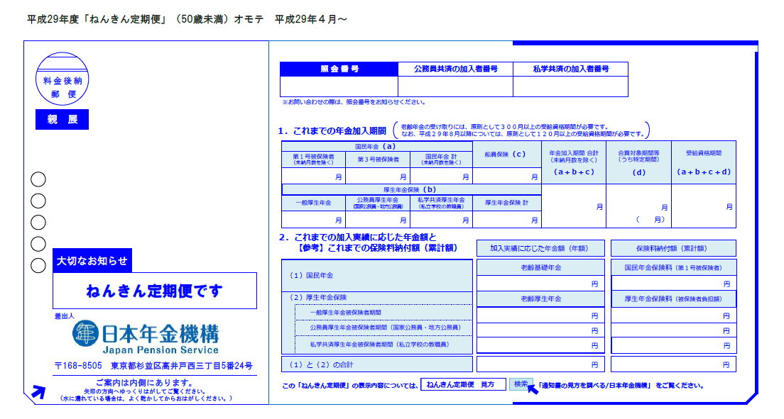 4c919c05314c361fe8c2c84375e36b